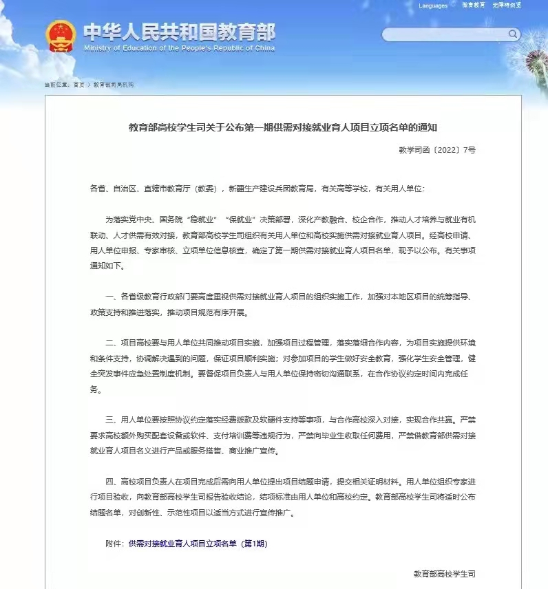 f02660e6153ce57b0ecb7738e2e3ed9