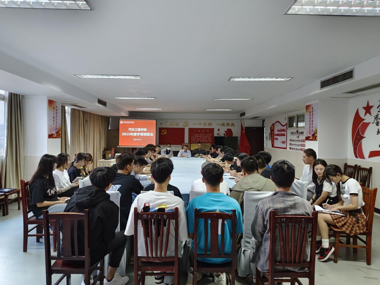 QQ图片20230527202037