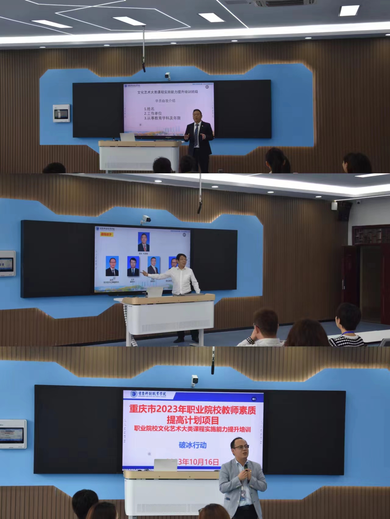 微信图片_20231020113142 微信图片_20231020113142