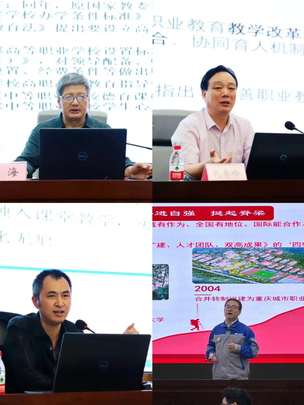 微信图片_20231020131420 微信图片_20231020131420