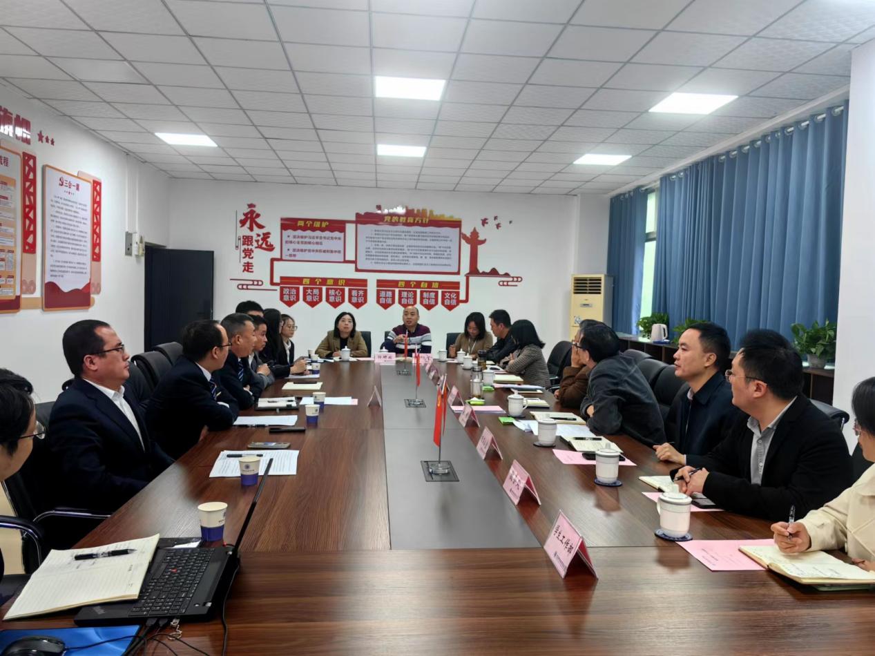 职能部门_20231027160642 职能部门_20231027160642