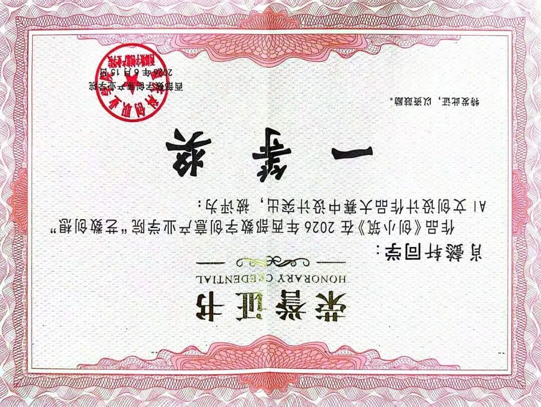 d779dc285dd909af.jpg