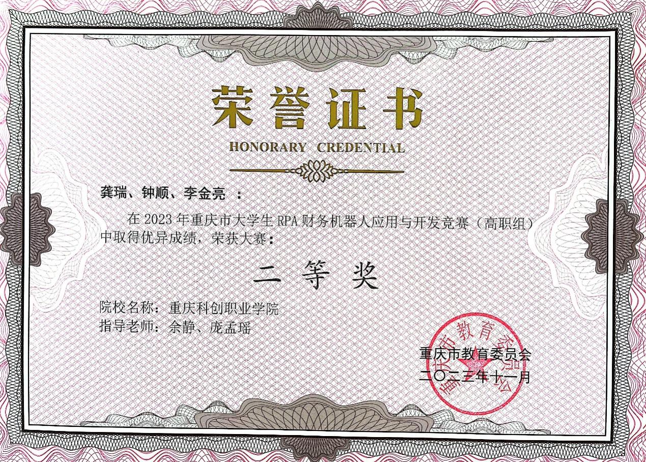 文本
描述已自动生成