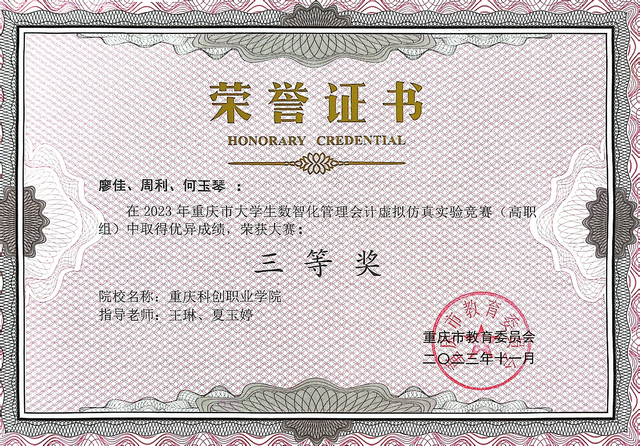 文本
描述已自动生成