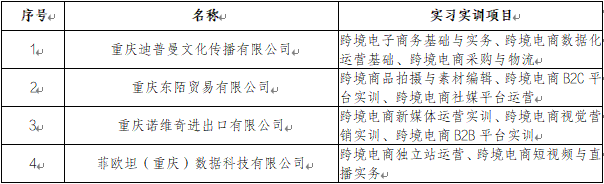 ScreenShot_2026-07-23_110229_574.png