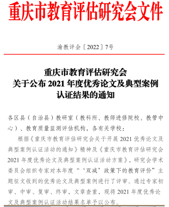 微信图片_20220623110444.png