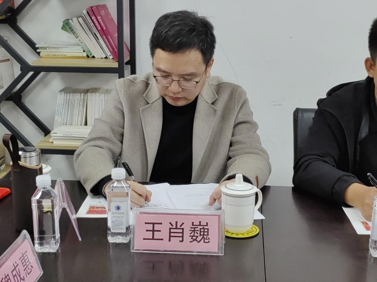 微信图片_202311241146501 微信图片_202311241146501