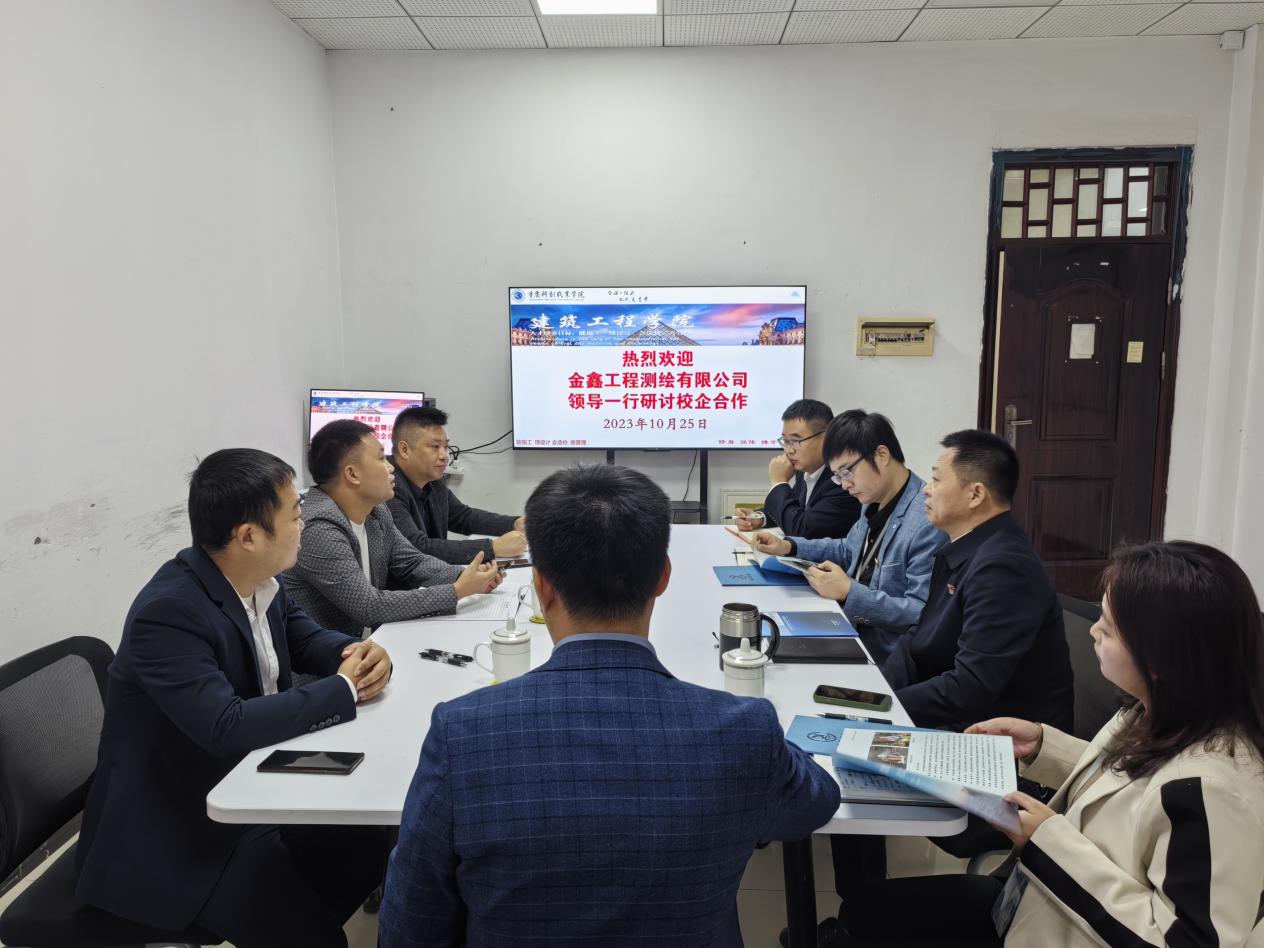 微信图片_20231027152205 微信图片_20231027152205