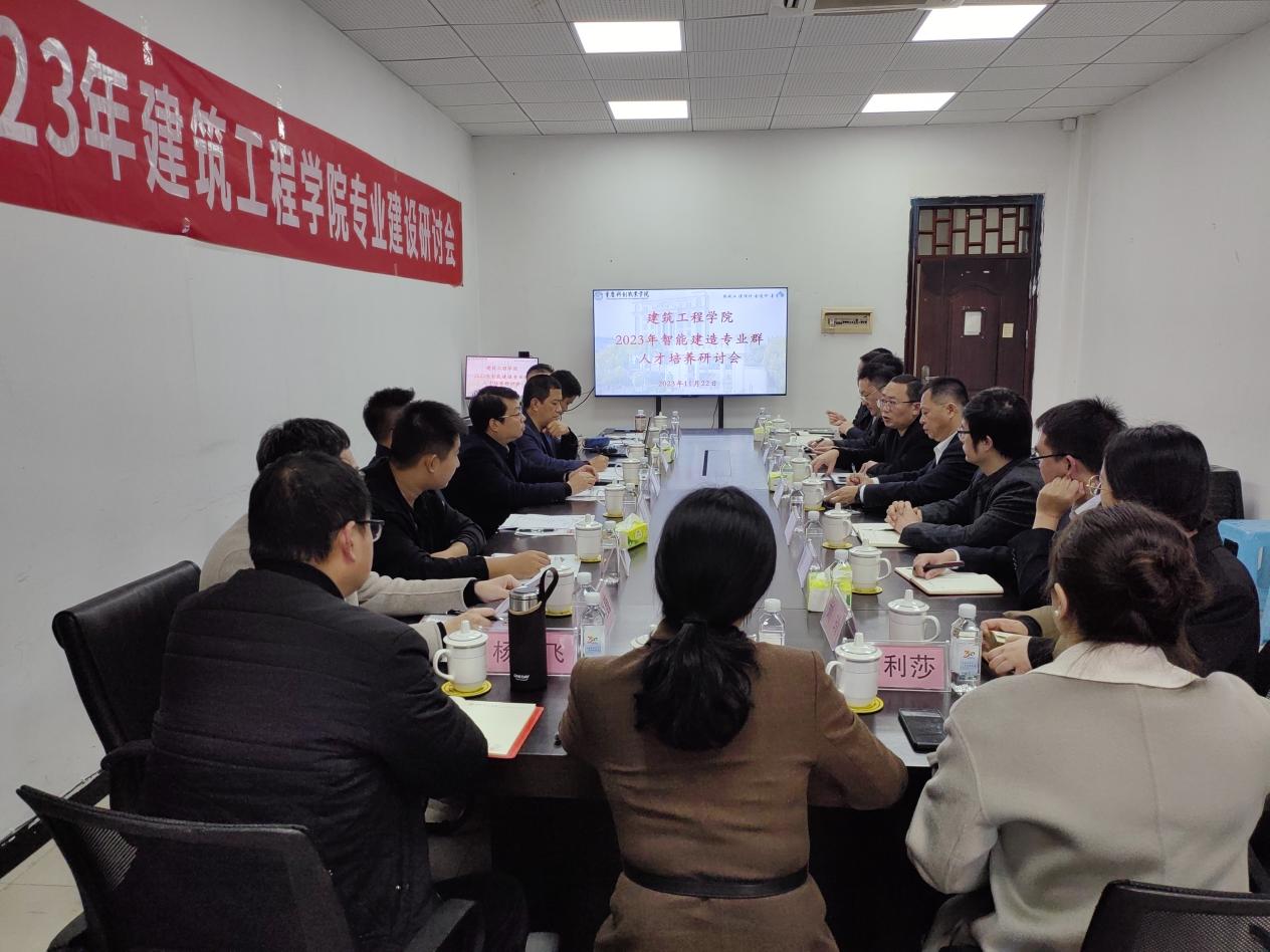 微信图片_20231124112708 微信图片_20231124112708