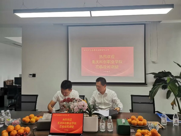 E:\科创学院\访企脱岗\四川中亿通\微信图片_20230604133455.jpg E:\科创学院\访企脱岗\四川中亿通\微信图片_20230604133455.jpg