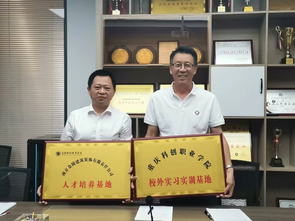 E:\科创学院\访企脱岗\南京金陵\微信图片_20230604133620.jpg E:\科创学院\访企脱岗\南京金陵\微信图片_20230604133620.jpg