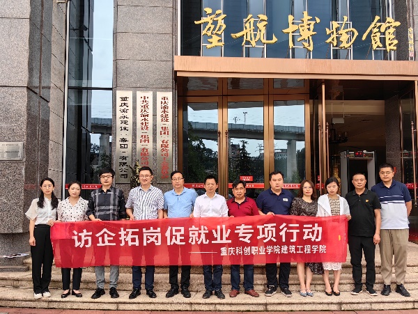 E:\科创学院\访企脱岗\渝永\微信图片_20230604150949.jpg E:\科创学院\访企脱岗\渝永\微信图片_20230604150949.jpg