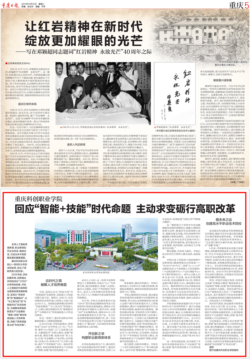 8417a8b342918d163d9884aa8bb37d55_副本.png 8417a8b342918d163d9884aa8bb37d55_副本.png