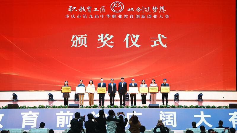 优秀组织奖获奖代表_副本.jpg 优秀组织奖获奖代表_副本.jpg