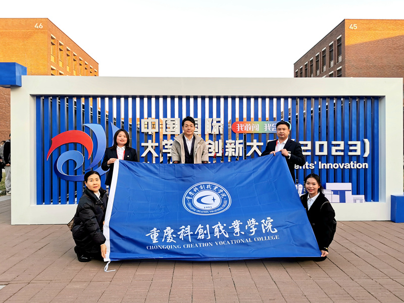 我校学生彭军团队的“残之梦——乡村振兴路上的青年新农人”项目获2023年中国国际大学生创新大赛金奖。_副本.jpg 我校学生彭军团队的“残之梦——乡村振兴路上的青年新农人”项目获2023年中国国际大学生创新大赛金奖。_副本.jpg