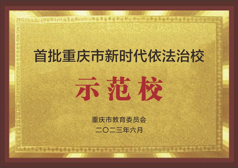 微信图片_20251128175010_834_134.jpg 微信图片_20251128175010_834_134.jpg