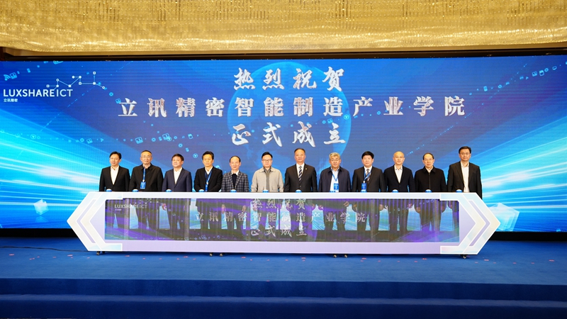 2与江苏立讯集团合作成立产业学院.jpg 2与江苏立讯集团合作成立产业学院.jpg