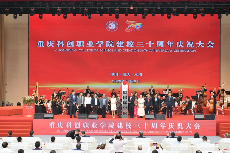 5成立东盟国际学院.jpg 5成立东盟国际学院.jpg