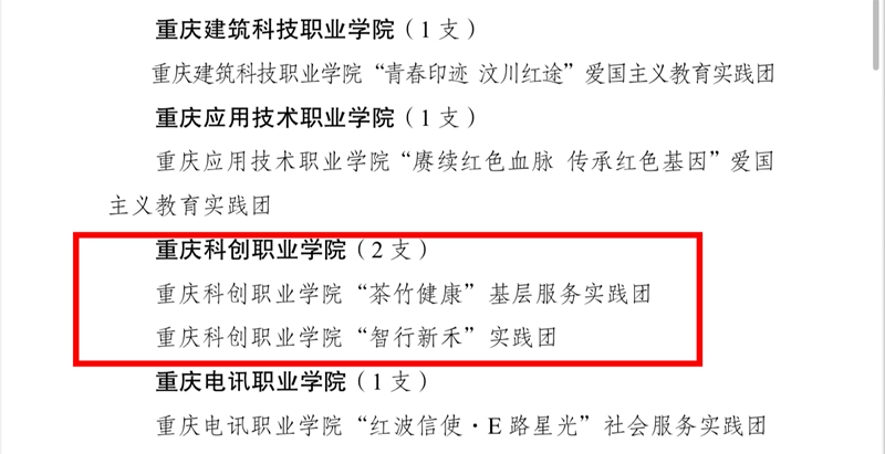 微信图片_20251222104244_364_177.jpg 微信图片_20251222104244_364_177.jpg