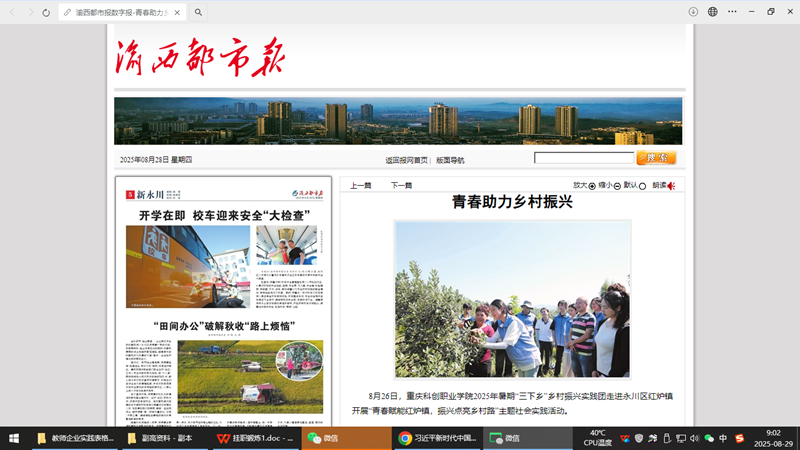 微信图片_20251222110033_374_177.png 微信图片_20251222110033_374_177.png