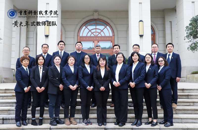 2黄大年式教师团队(工业机器人技术).png 2黄大年式教师团队(工业机器人技术).png