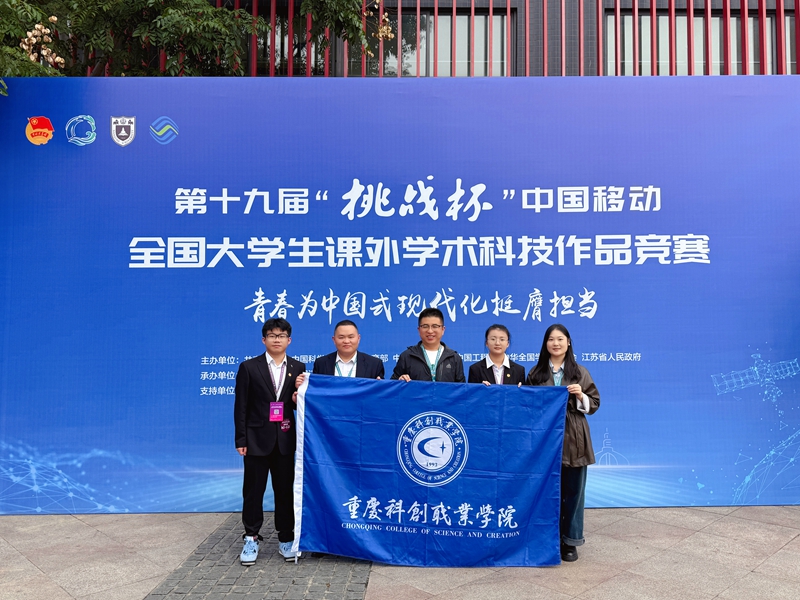 3学生科技作品拿下全国大赛.jpg 3学生科技作品拿下全国大赛.jpg