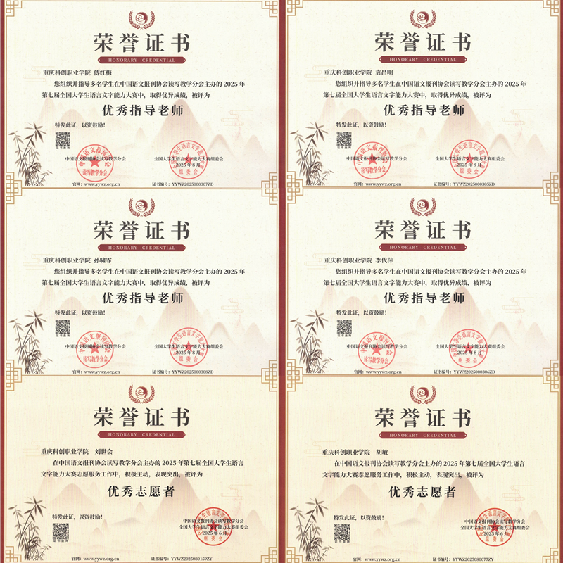 老师 (1).png 老师 (1).png