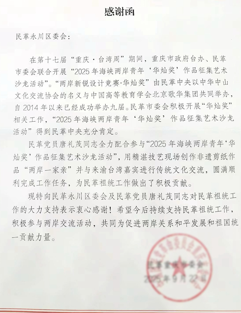 82e6ef9d22389b3e296773d4f06225bf_副本.jpg 82e6ef9d22389b3e296773d4f06225bf_副本.jpg