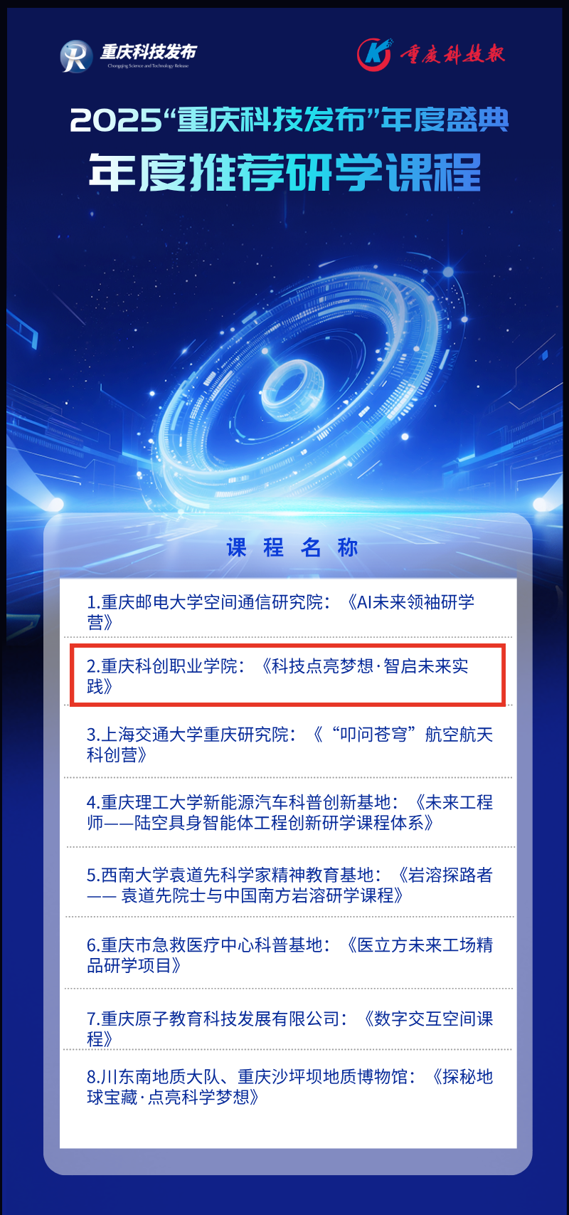 微信图片_20260110224721_11_684_副本.png 微信图片_20260110224721_11_684_副本.png