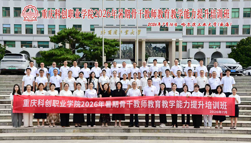 全体合照-图1.png