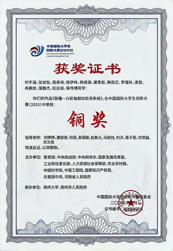 微信图片_20260720085048_40_376.png