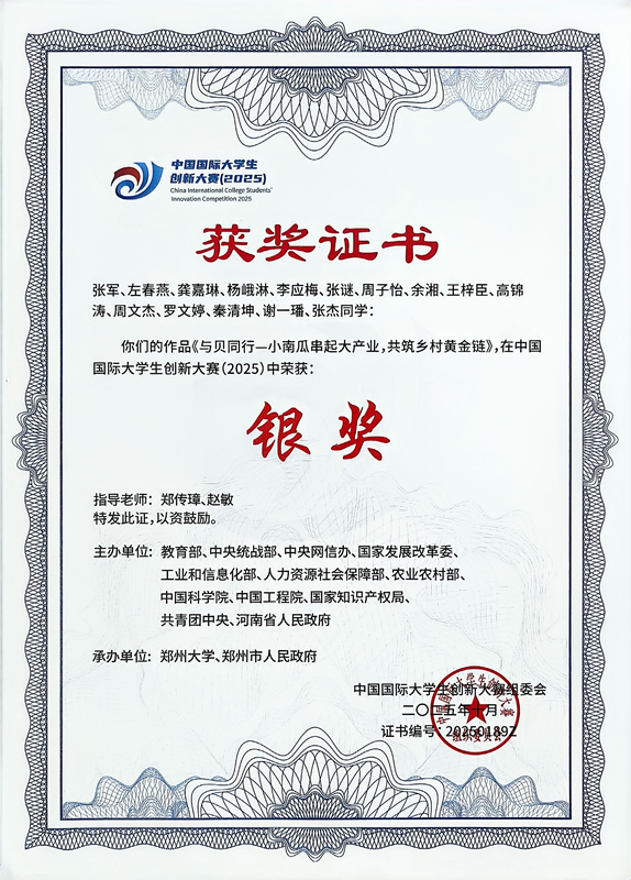 微信图片_20260720085049_41_376.png