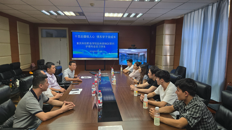 微信图片_20260819163310_822_9.png